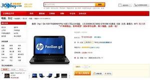 惠普最新爆料网站,揭秘新一代旗舰笔记本的神秘面纱