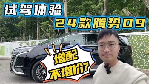 汽车新瓜最新爆料,最新爆料揭示行业变革与未来趋势 第1张 汽车新瓜最新爆料,最新爆料揭示行业变革与未来趋势 第1张